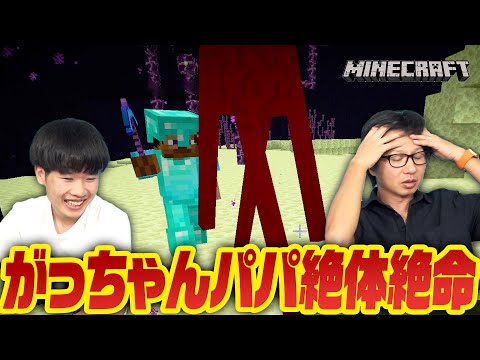 がっちゃんねるEX - YouTube