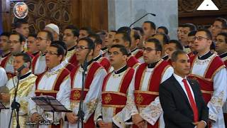 لحن نى سافيف تيرو   قداس عيد القيامة        خورس الاكليريكية بقيادة المعلم ابراهيم عياد سمعها