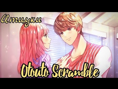 Otouto Scramble Итцуки. Полное прохождение? u0022Добрый братu0022