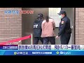 剴剴案關注