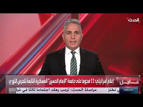 ترمب وإيران وحزب الله: قرار وشيك واصطفاف مع طهران