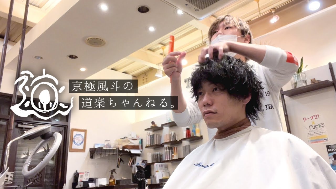 実家帰って髪切って髪染めて。