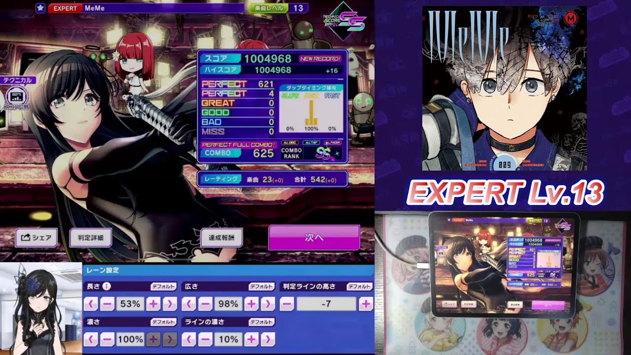 D4DJ/グルミク】MeMe / MILGRAM ミコト(CV:花江夏樹) [PFC(MAX-4