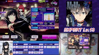 D4DJ/グルミク】MeMe / MILGRAM ミコト(CV:花江夏樹) [PFC(MAX-4