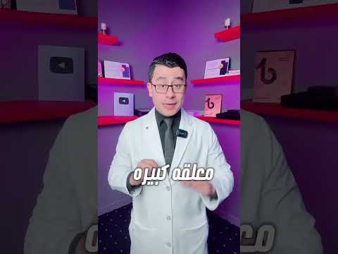 وصفة طبيعية هتبيض اسنانك وتخليها زي اللؤلؤ 