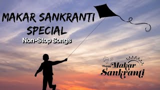 Makar Sankranti Dj Remix Songs 2023 | New Hindi Makar Sankranti Songs | Nonstop Bollywood Songs 2023 screenshot 4