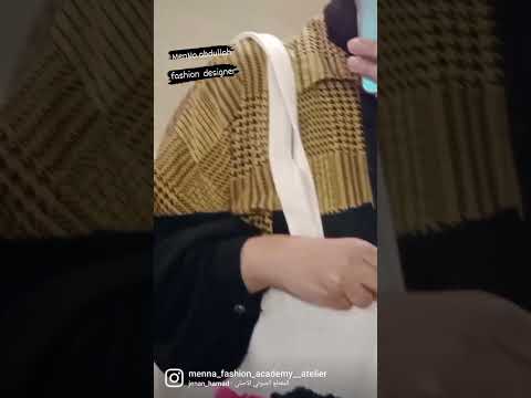 توتي باك للطلب 01158289657 
