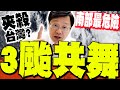 颱風來襲