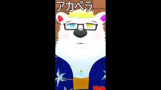 アカペラ歌枠【アーカイブなし】