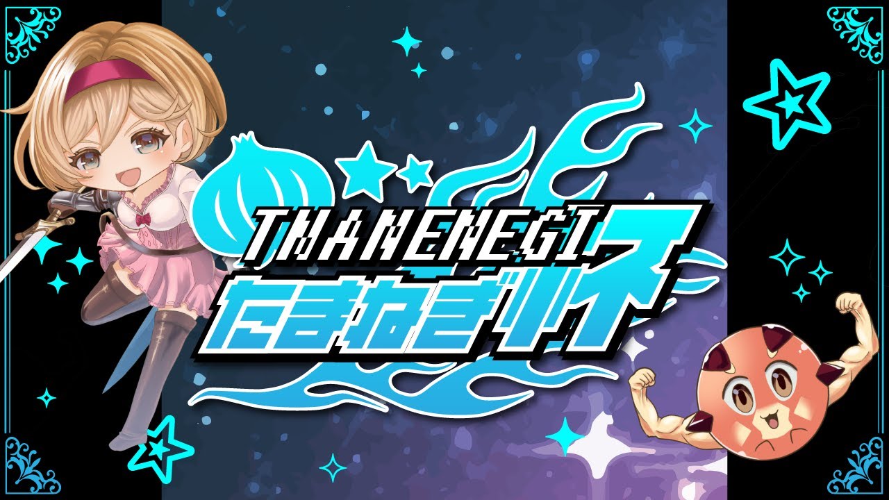 【GBVSR】たまねぎ杯 vol.7【グラマス未満】