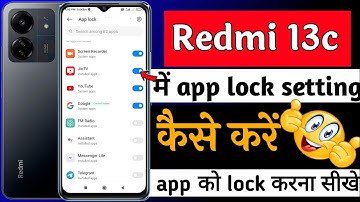 Redmi 13c app lock setting | Redmi 13c me app lock kaise kare | app lock setting Redmi 13c