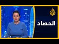 الحصاد أولويات الأمن القومي المصري في ضوء مناورات عسكرية شاملة 