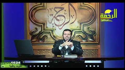 أحكام التجويد للشيخ أشرف عامر 6