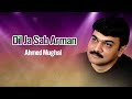 Ahmed mughal song  dil ja sab arman  sindhi songs