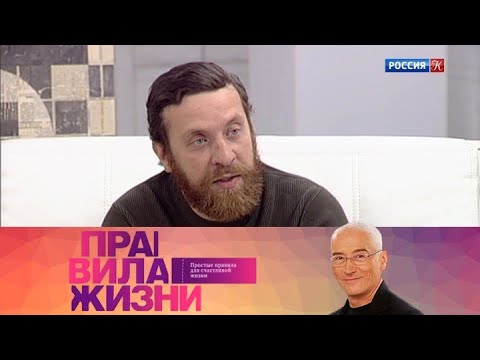 Правила жизни. Эфир 13.10.2021 @Телеканал Культура