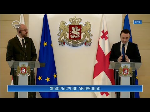 დღის ქრონიკა  - 1 მარტი, 2021 წელი