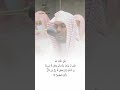 و ق ل ال ح م د ل ل ه ال ذ ي ل م ي ت خ ذ و ل د ا الشيخ ياسر الدوسري