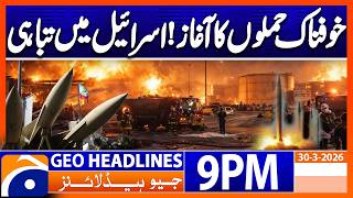 DEADLY STRIKES CONTINUE | WAR SPREADING | Geo News 9 PM Headlines | 30 March 2026