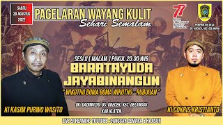 Wayang Kulit. Baroto Yudo Joyobinangun Sesi II (Siang). Ki Kasim Purwo W. & Ki Cokris Kristianto.