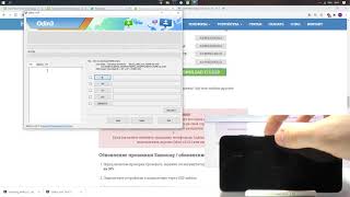 Как перепрошить Samsung Galaxy S21 - Разблокировка оператора Samsung Galaxy S21 без потери гарантии