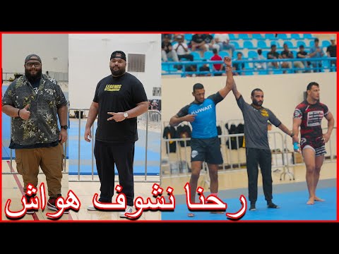 ضليعي شوو فلوق بطولة امبراطور الماتس 