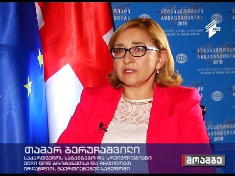 ვიდეო: ბრექსიტი და მისი შედეგები ირლანდიისთვის