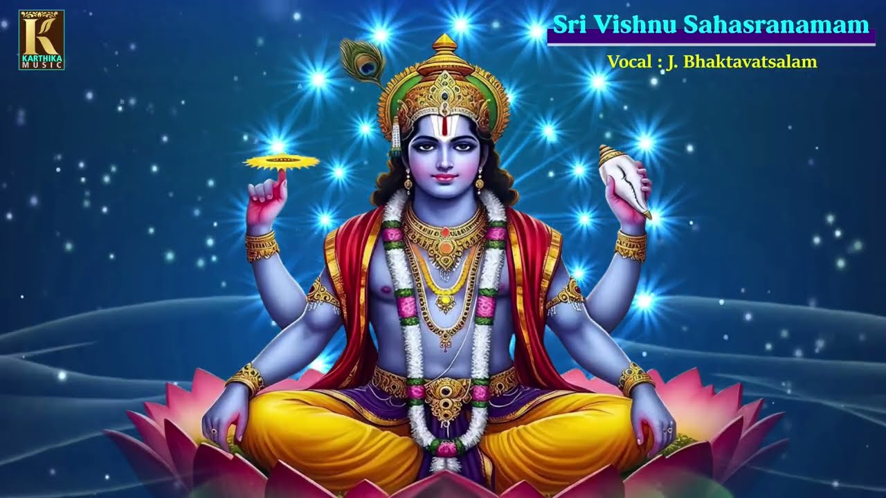 வைகுண்ட ஏகாதசி || கேட்டாலே சொர்க்கம் தரும் ஸ்ரீ விஷ்ணு சஹஸ்ரநாமம் || J. பக்தவத்சலம்