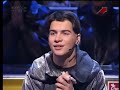 Своя игра. Куприянов - Вассерман - Сакович (08.12.2001)