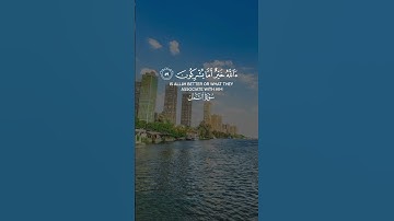 #القرآن_الكريم #راحة_نفسية #دعاء_مستجاب #تلاوة_خاشعة #المصحف #الرحمن #اكسبلور #لايك