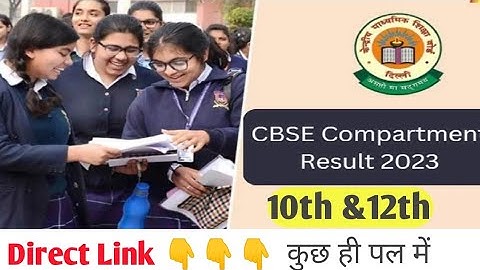 cbse compartment result | compartment result date 2023 | class 10th & 12th