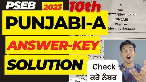 Answers Key Of Punjabi A Paper 24 march 2023 🔥| class 10th Punjabi A paper 2023 solution pseb today