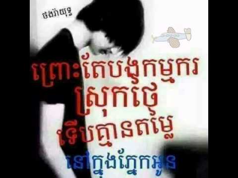 14อีกครั้ง.เสก.โลโซ