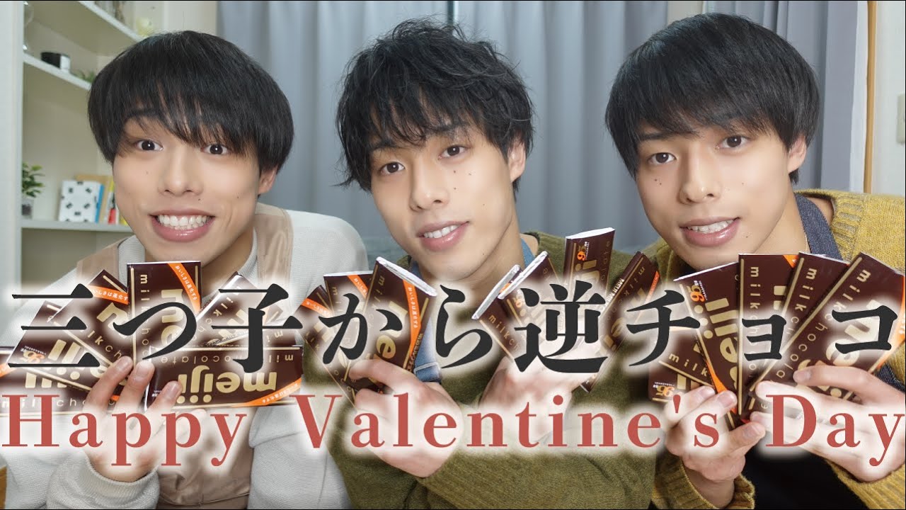 Reverse Chocolate] The triplets worked together to make