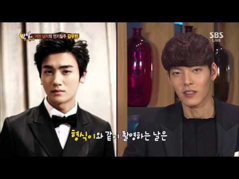 한밤의 TV연예 131106 #47(4)