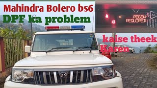 REGEN required  ( Bolero bs6  DPF Ka Problem.....💯✅