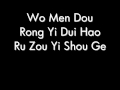 Xin ge  danson tang lyrics