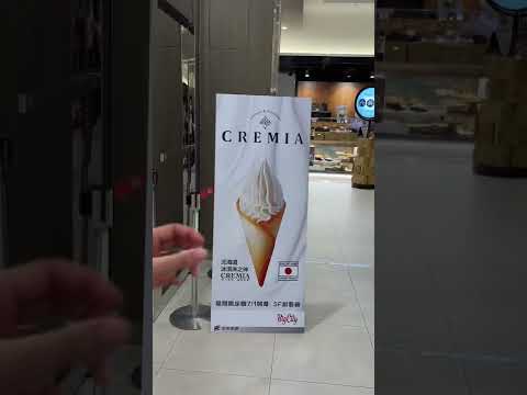 要成為拿得起 放得下 的人 #新竹美食 #shorts #shortvideo #trick #icecream #cremia #新竹