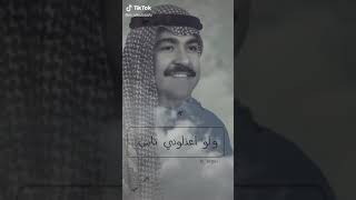 ولو اعذلوني ناس(ميحد)