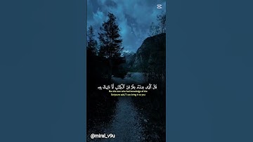 قرآن كريم #اكسبلور#اكتب شيء تؤجر عليه#ارح قلبك وسمعك قليلا#