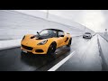 Rwd Lotus lightweights vs snow | AR-LOG