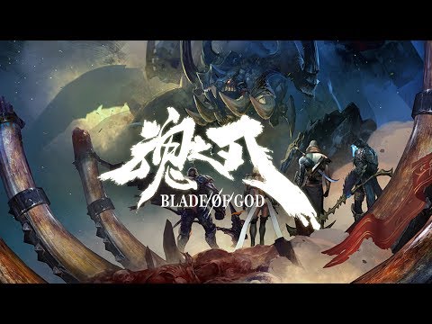 Blade of god . 魂之刃 Official Trailer