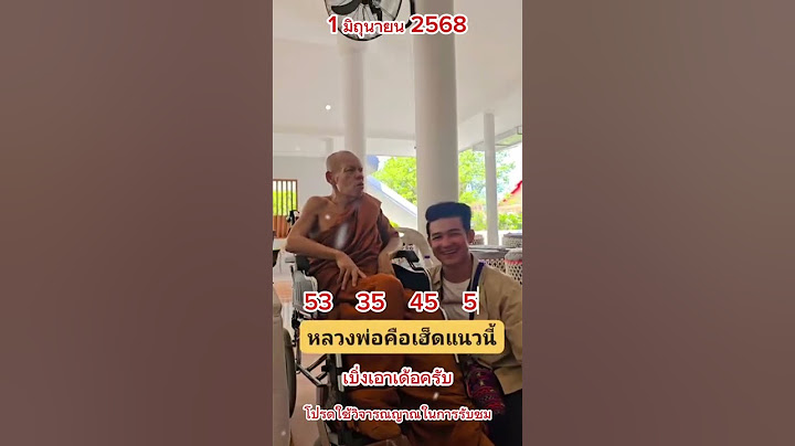📣เลขเด็ดเลขดังสลากสัญจรจ.บึงกาฬ 1มิถุนายน2568 #บึงกาฬ #หวย #เลขเด็ด #shorts #หวยรัฐบาลไทย
