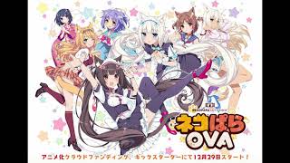 Nekopara anime & OVA ultimate music mix.