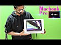 Macbook pro 13 with m1 processor unboxing   crazy powerful machine