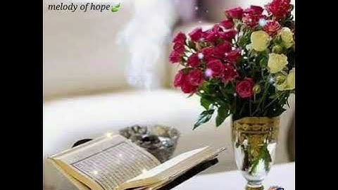 جمعة مباركه 🙂 قران كريم سورة الجمعه رعد الكردي 🕊🕊🌹🍓🍋🍒