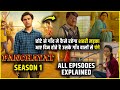 Panchayat Season 1 Recap In Hindi Panchayat Season 1 Full Webseries Explained In Hindi Panchayat Season 1 Recap In Hindi Panchayat Season 1 Full Webseries Explained In Hindi