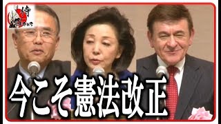 櫻井よしこ×ケント・ギルバート×織田邦男×各党代表