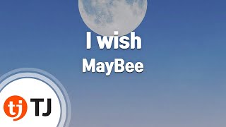 Video thumbnail of "[TJ노래방] I wish - MayBee (I wish - MayBee) / TJ Karaoke"