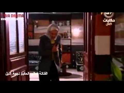 الفنانة أماني الحكيم في مسلسل الخط الأحمر 9 