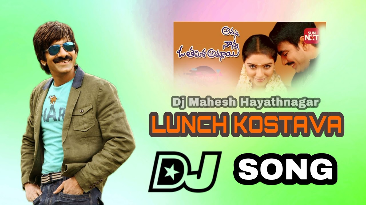 Lunch Kostava Telugu Dj Songs  Dj Mahesh Hayathnagar